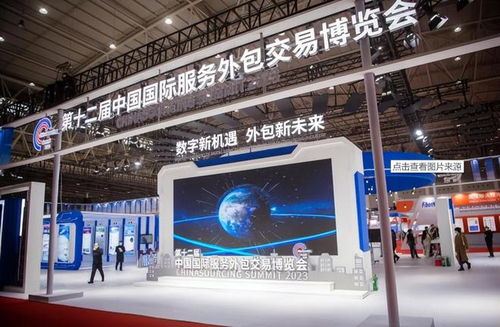 新靈境科技亮相中國商務(wù)部領(lǐng)軍企業(yè)推薦會，引領(lǐng)會展服務(wù)新未來