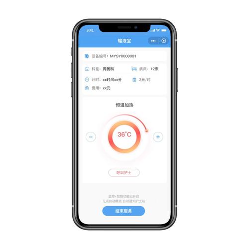 公司經營范圍包括:醫療科技的技術咨詢服務;計算機軟硬件的技術開發